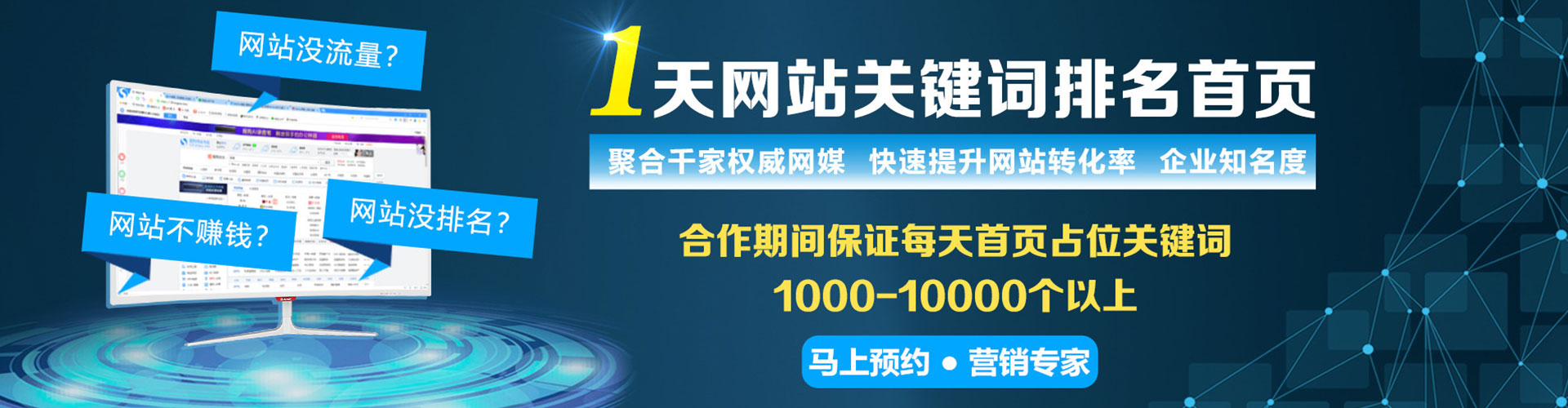 且末信息流优化