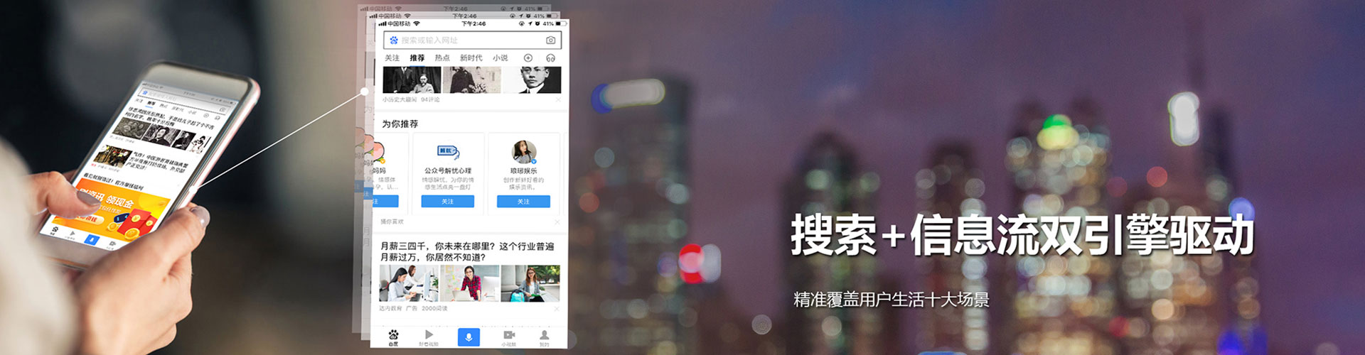 且末百度开户高返点