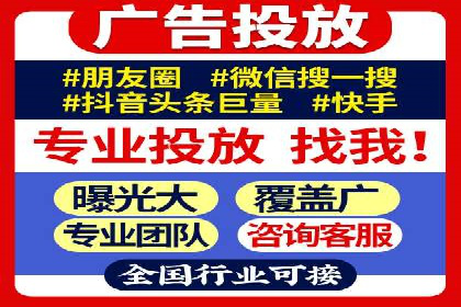 百度竞价托管运营成本控制策略